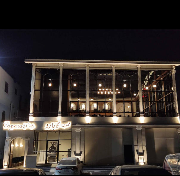 مقهى كاباروا